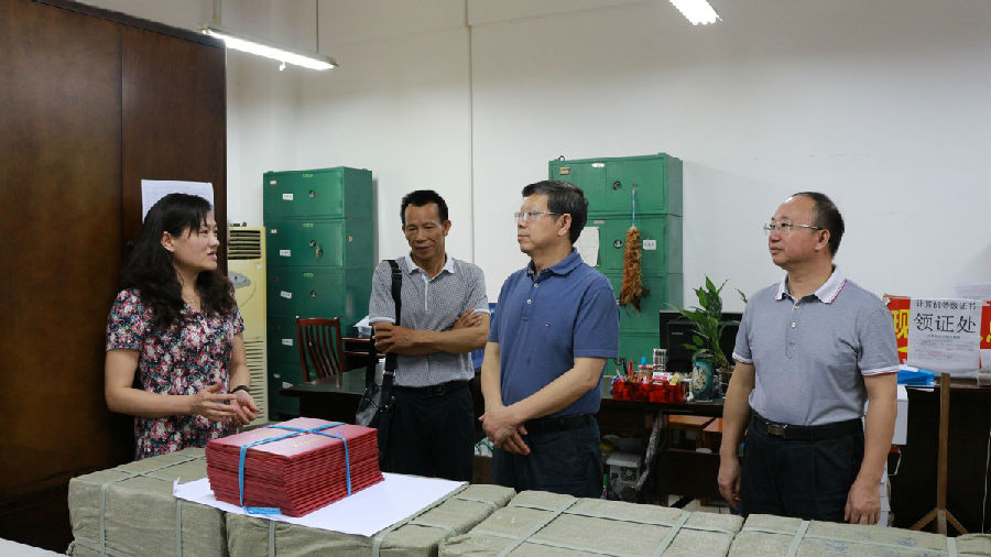 刘正东1.jpg